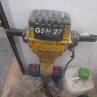 هیلتی ۳۰ کیلوییGSH 27 بوش اصل