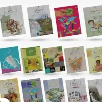 کتاب هفتم هشتم و نهم