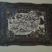 تابلو وان یکاد چوبی