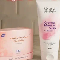 محصولات بهداشتی ومراقبت ازپوست وزیبایی