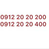 رند ترین سیم کارتهای همراه اول