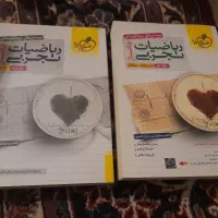 کتب کمک آموزشی