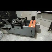 دستگاه سه کاره