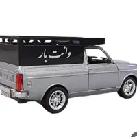 وانت بار کرایه ای