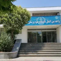 خدمات دندانپزشکی با تعرفه دولتی