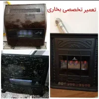 نصب و تعمیرات انواع آبگرمکن وبخاری وگاز صحفه ا