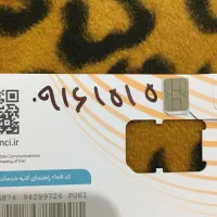 خط دائمی خوزستان کد ۱ بسیار رند ( اولین سری دائمی)