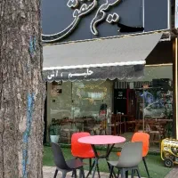به یک خانم جوان جهت همکاری در حلیم شفق نیازمندیم
