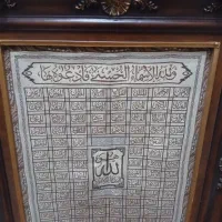 تابلو فرش قرآنی بسیار زیبا
