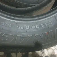 لاستیک فروشی