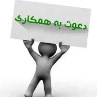 استخدام