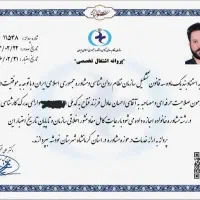 مشاوره روان شناسی