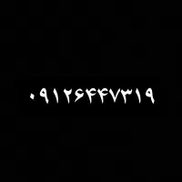 سیمکارت 912 کد6
