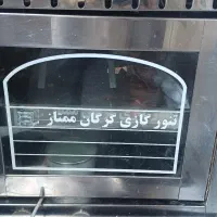 تنورگازی ساج دار