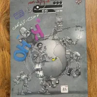 شیمی دوازدهم دو جلدی مبتکران پرسش های چهار گزینه
