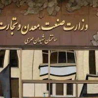 مجوز 5 دستگاه ماینر خانگی  از وزرات صمت