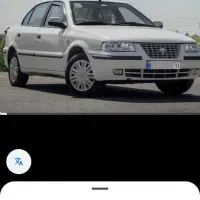 سمند se