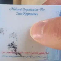 کیف حاوی مدارک به نام وفا رزاقی پور