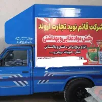 کارگرانبار