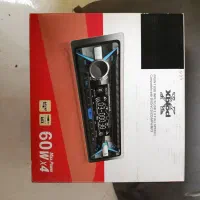 ظبط نو سالم