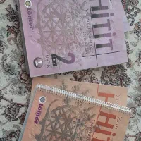کتاب Hitit ترکی استانبولی سری ۲ و ۳ همراه کتاب کار