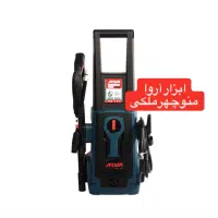 کارواش ۱۱۰ بار ۱۶۰۰ وات ۵۱۰۷ آروا