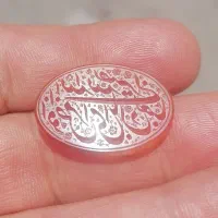 خط استاد محسن محرمی