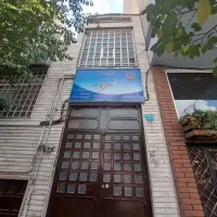 نظافتچی