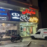 باطری ایران زمین فروش انواع باتری خودرو،موتور وUPS