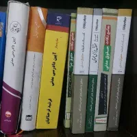 کتاب حقوقی