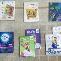 کتاب نهم