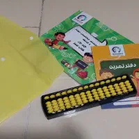 چرتکه . و کتاب زبان فمیلی 2