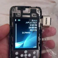نوکیا 1280