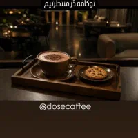سری زن قلیون و باریستا کار
