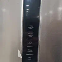 یخچال پاکشوما