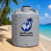 فروش ویژه مخزن آب ۳۰۰۰ لیتری بدون واسطه