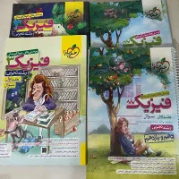 کتاب تست فیزیک پایه و فیزیک ۳ رشته تجربی