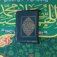 قرآن