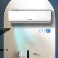 کولر گازی،پکیج دیواری،آبگرمکن دیواری