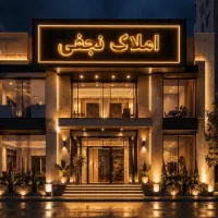 90متر-واحد-باسازی-شده-نورگیر-قیمت-استثنائی-مطهری