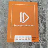 پک آموزشی پرش ششم