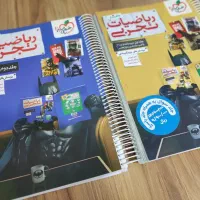 ریاضی تجربی جامع بتمن خیلی سبز چاپ ۴۰۴ نونو