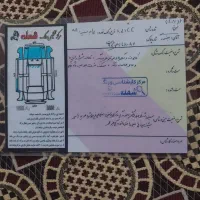 پراید مدل ۹۳