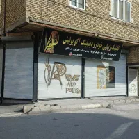 فروش 20 متر مغازه بر 4.5 متر مشکین دشت