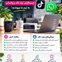 استخدام خانم ادمین شبکه‌های اجتماعی تمام‌وقت
