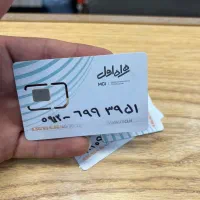 فروش سیمکارت 0912 نقد و اقساط
