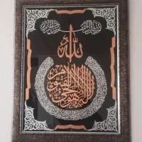 تابلو معرق مس و آلومینیوم