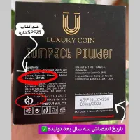 پنکک لاکچری کوین