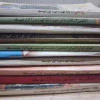 کتاب درسی نهم استفاده شده و تمیز بعلاوه دروس طلایی