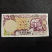 اسکناس کلکسیونی